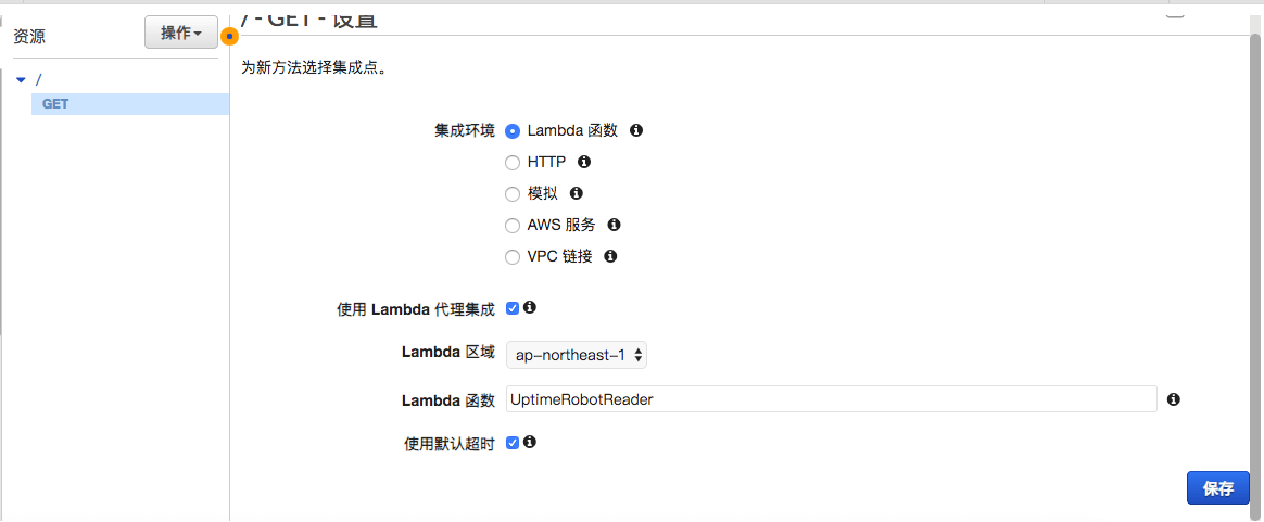 API_Gateway_Select_Lambda